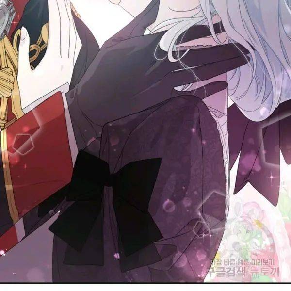 I Married the Male Lead’s Dad Chapter 40 408 032