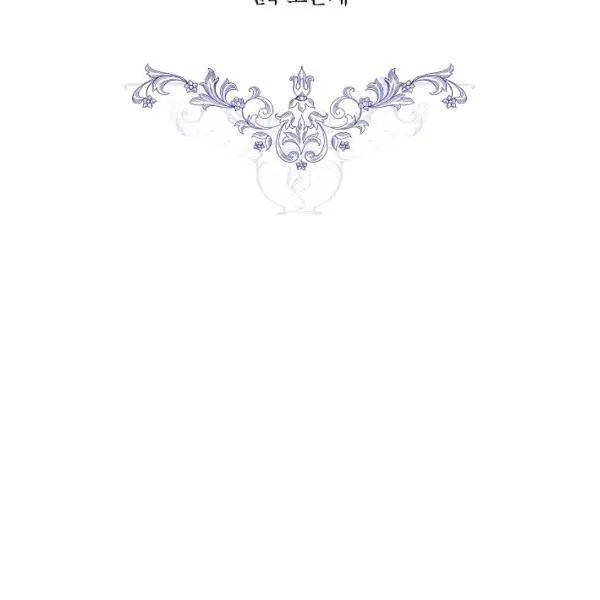 I Married the Male Lead’s Dad Chapter 40 412 036