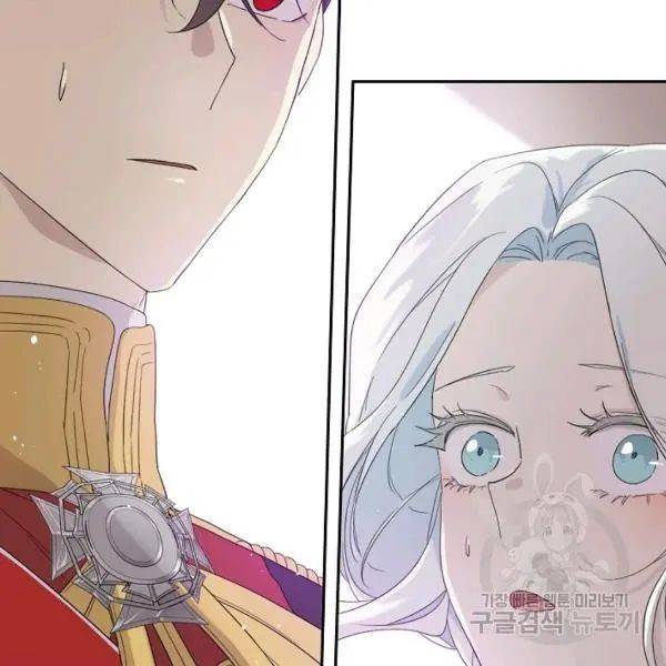 I Married the Male Lead’s Dad Chapter 40 426 050