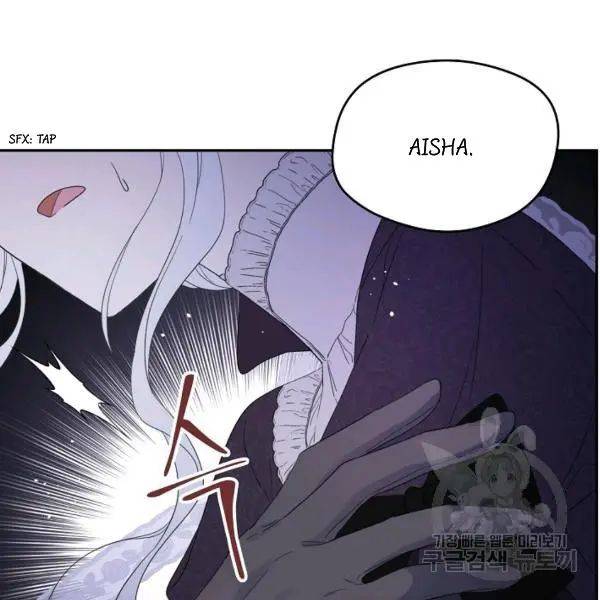 I Married the Male Lead’s Dad Chapter 40 440 064