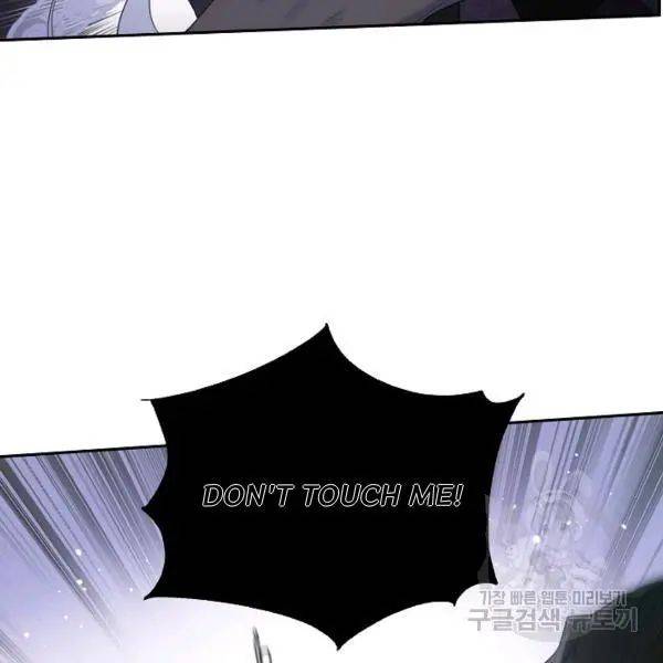 I Married the Male Lead’s Dad Chapter 40 441 065