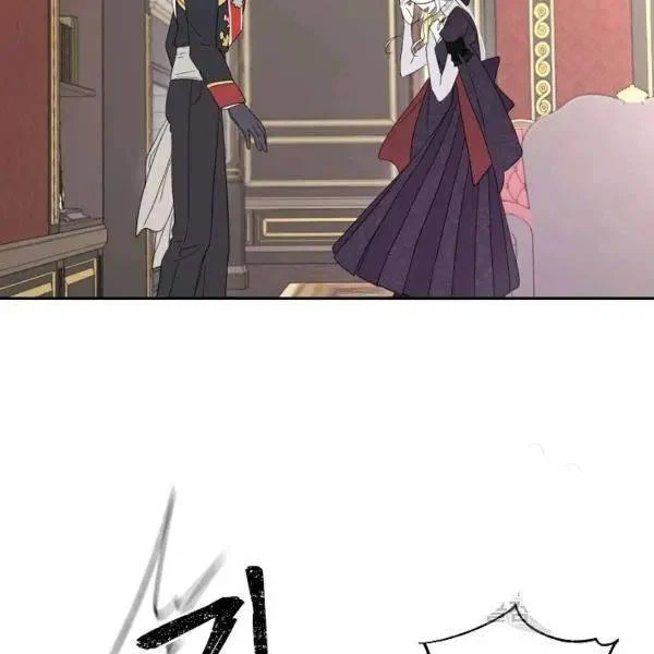 I Married the Male Lead’s Dad Chapter 40 447 071