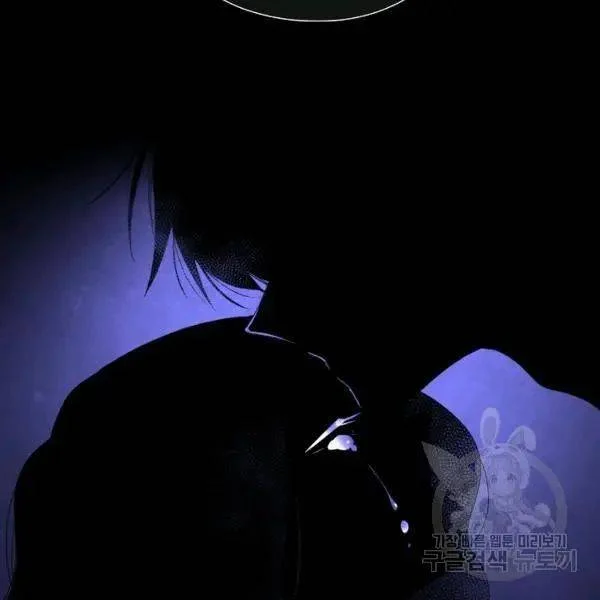 I Married the Male Lead’s Dad Chapter 40 456 080