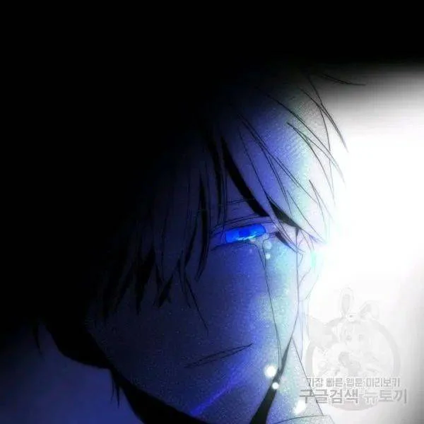 I Married the Male Lead’s Dad Chapter 40 461 085