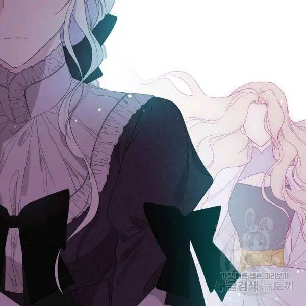 I Married the Male Lead’s Dad Chapter 40 466 090