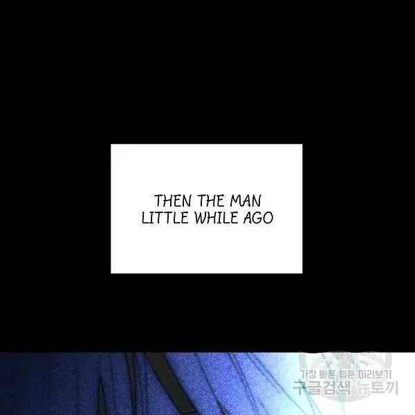 I Married the Male Lead’s Dad Chapter 40 468 092