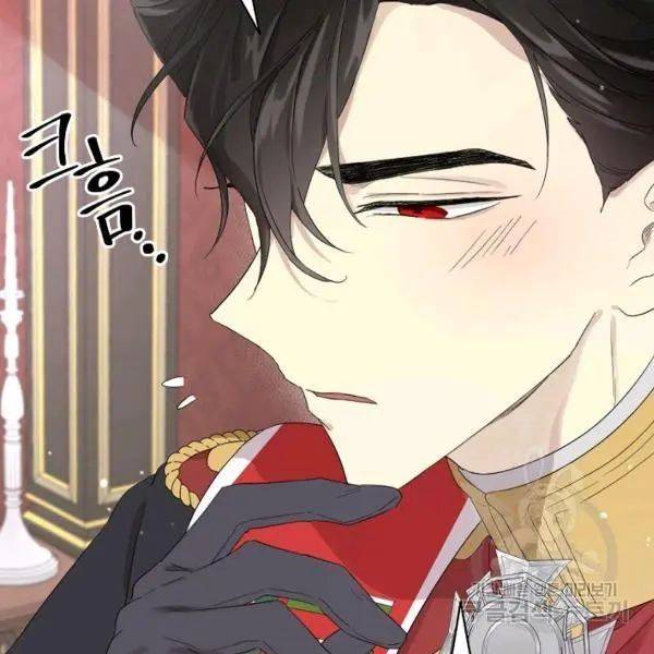 I Married the Male Lead’s Dad Chapter 40 477 101