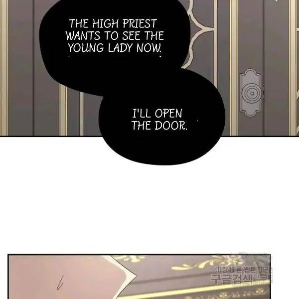 I Married the Male Lead’s Dad Chapter 40 493 117