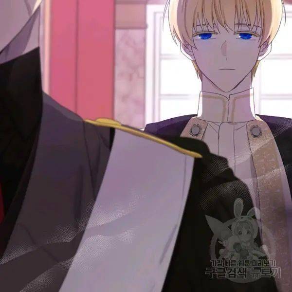 I Married the Male Lead’s Dad Chapter 40 498 122
