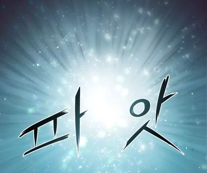 The Daughter of the Elemental King Chapter 1.1 314 007