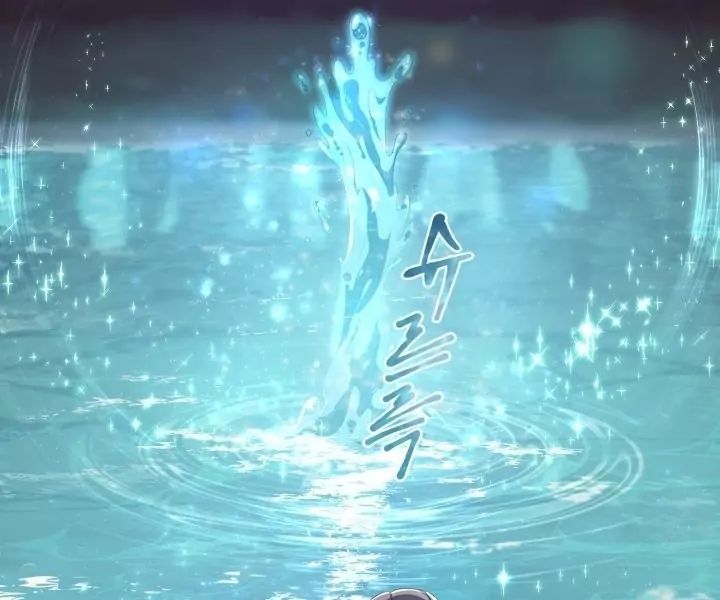 The Daughter of the Elemental King Chapter 1.1 317 010