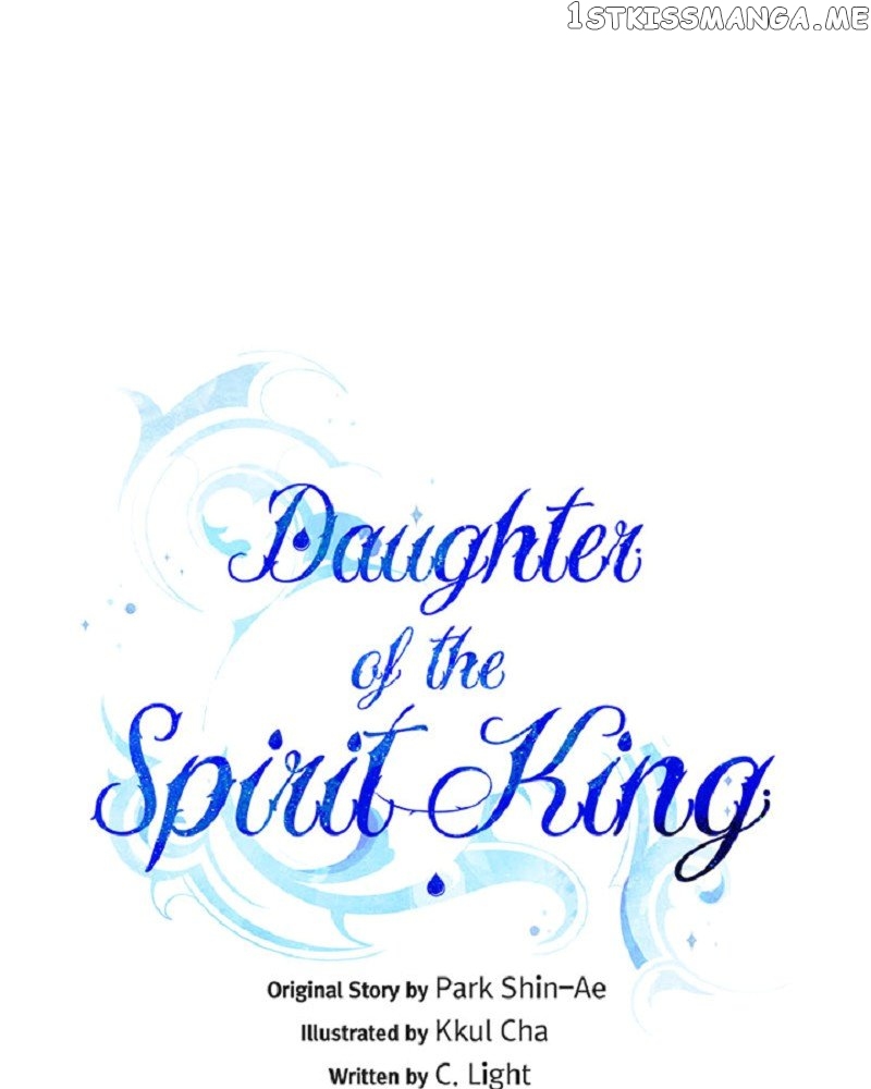 The Daughter of the Elemental King Chapter 116 225 17