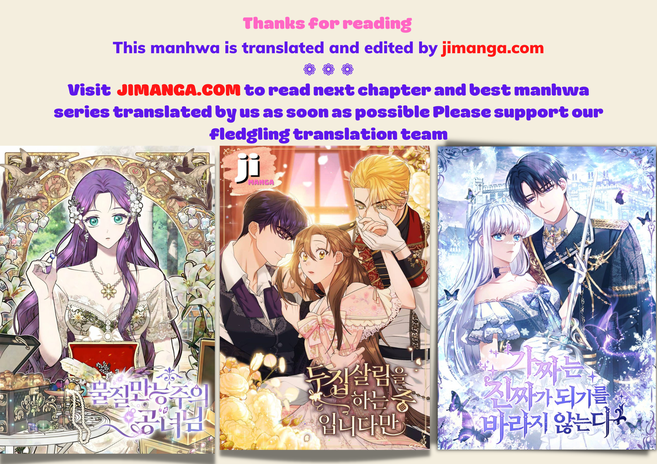 The Daughter of the Elemental King Chapter 118 183 44