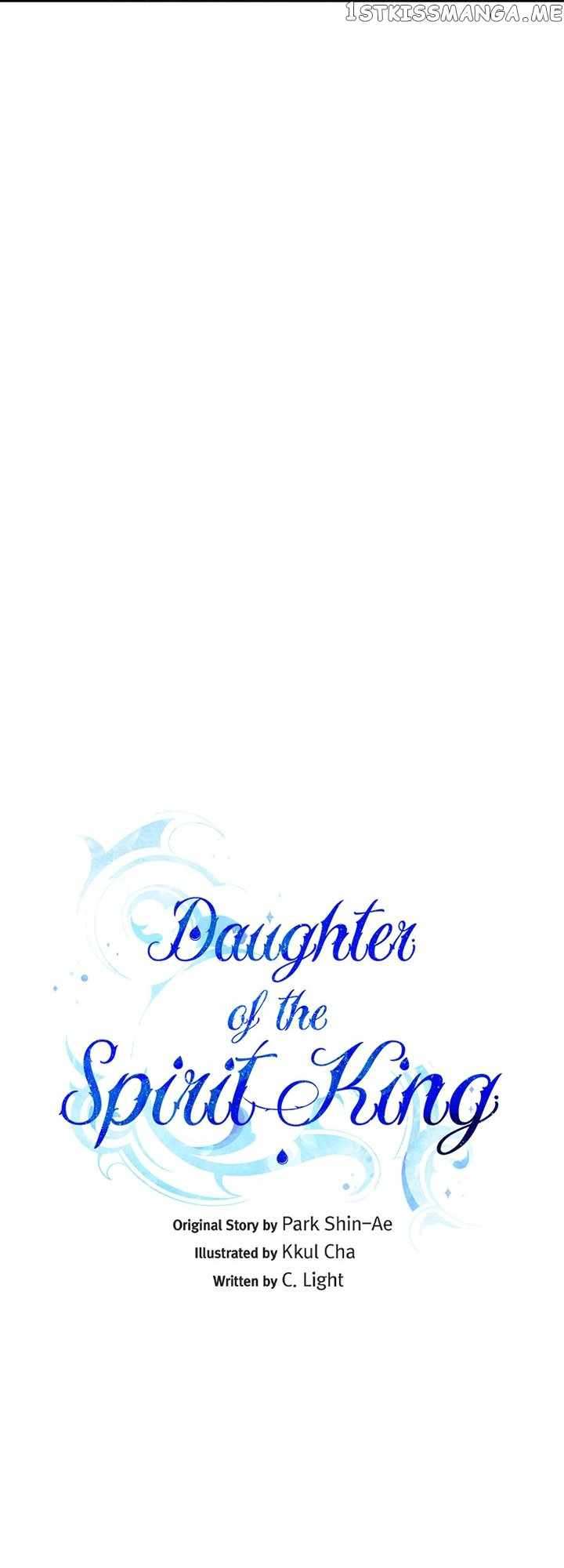 The Daughter of the Elemental King Chapter 127 228 17