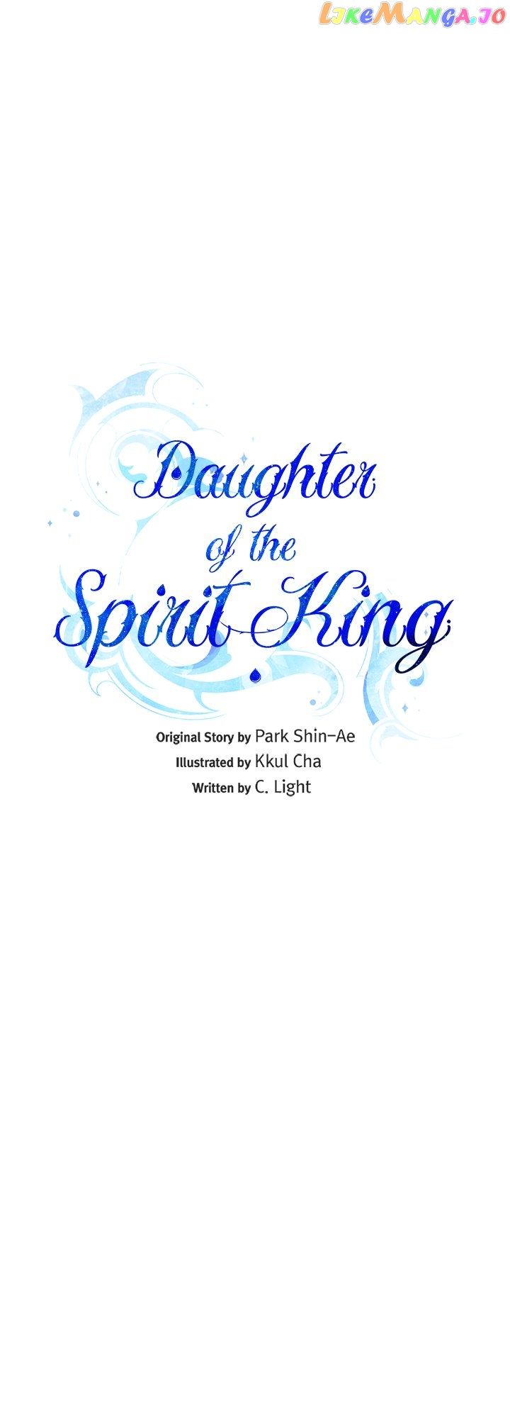 The Daughter of the Elemental King Chapter 133 245 13