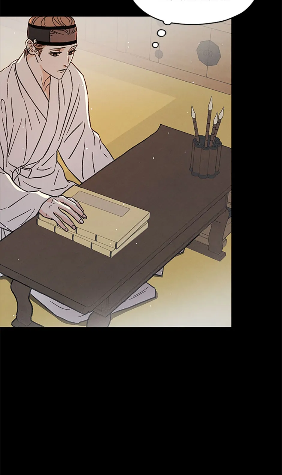 Under the Plum Blossom Tree Chapter 19 222 05