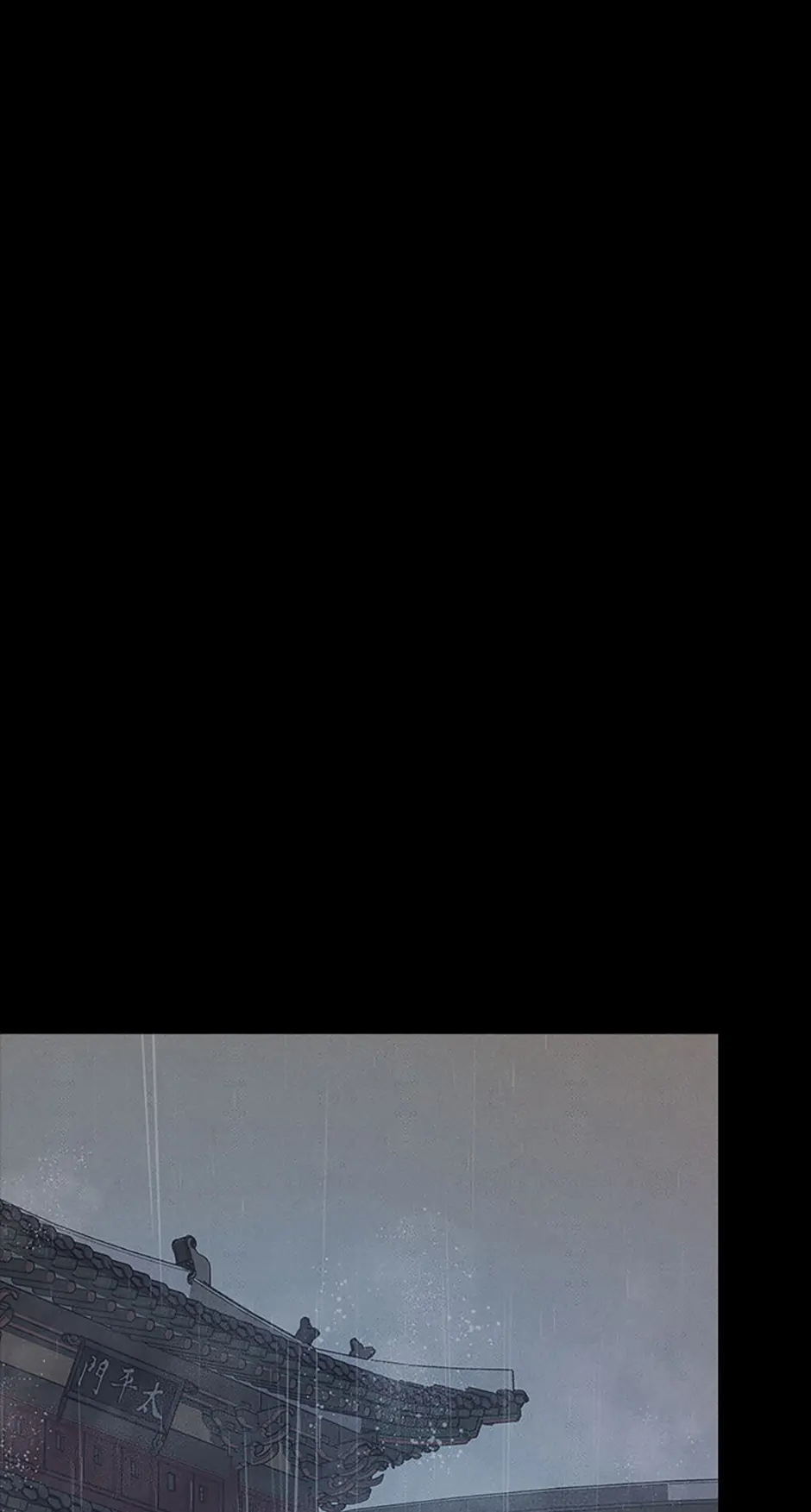 Under the Plum Blossom Tree Chapter 39 462 080