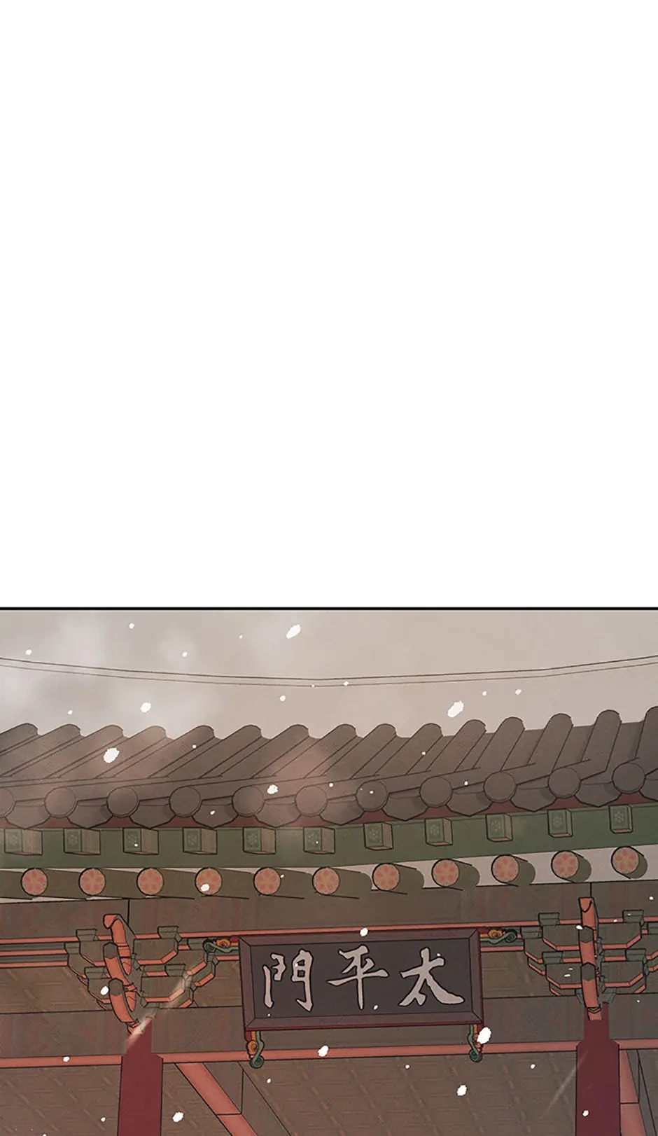 Under the Plum Blossom Tree Chapter 42 404 091