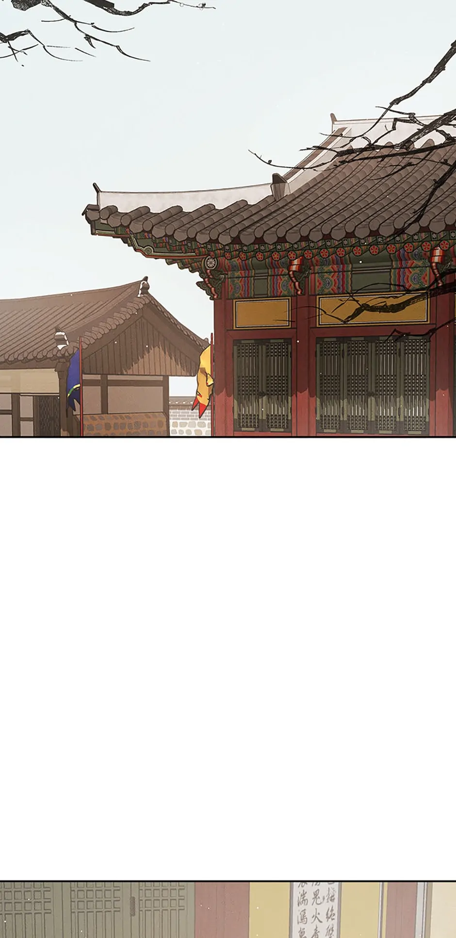 Under the Plum Blossom Tree Chapter 49 296 10