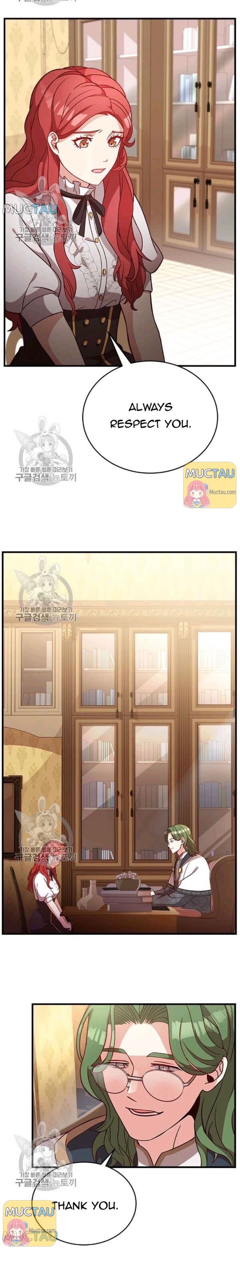 Why The King Needs A Secretary Chapter 26 75 02