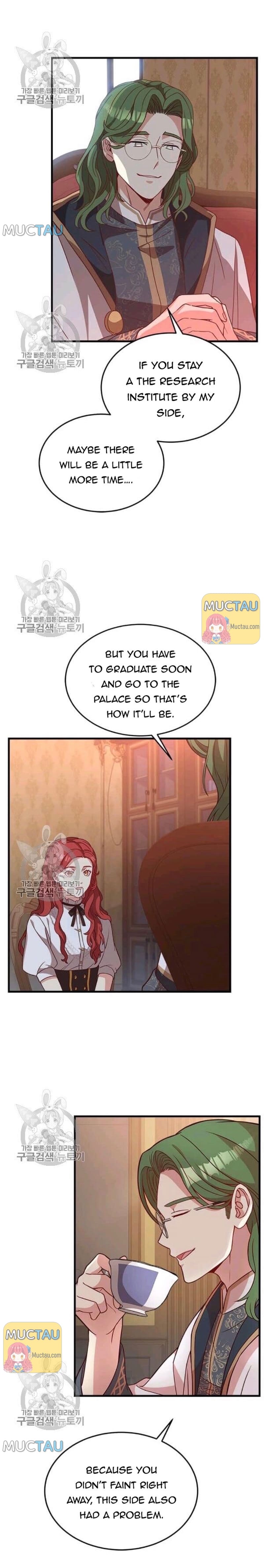 Why The King Needs A Secretary Chapter 26 77 04