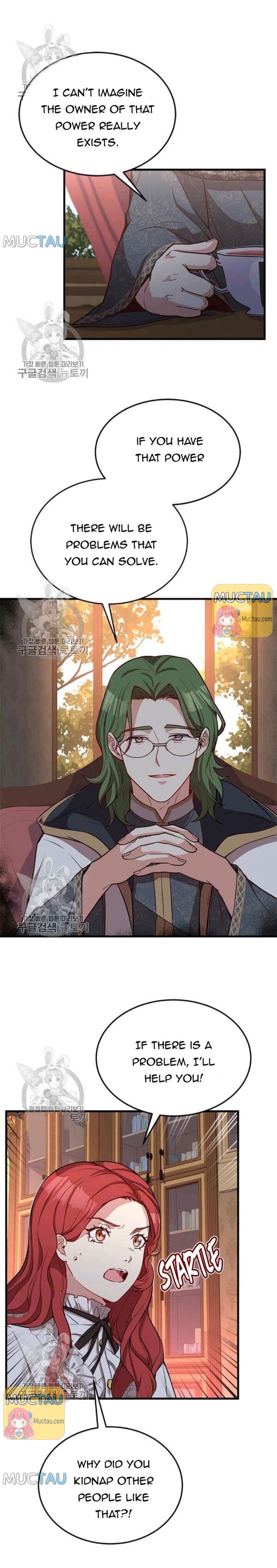 Why The King Needs A Secretary Chapter 26 79 06