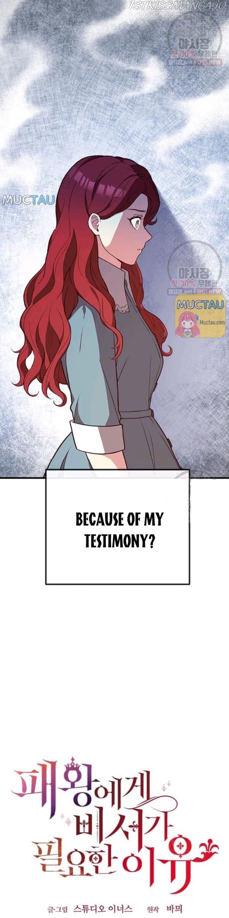 Why The King Needs A Secretary Chapter 29 83 19