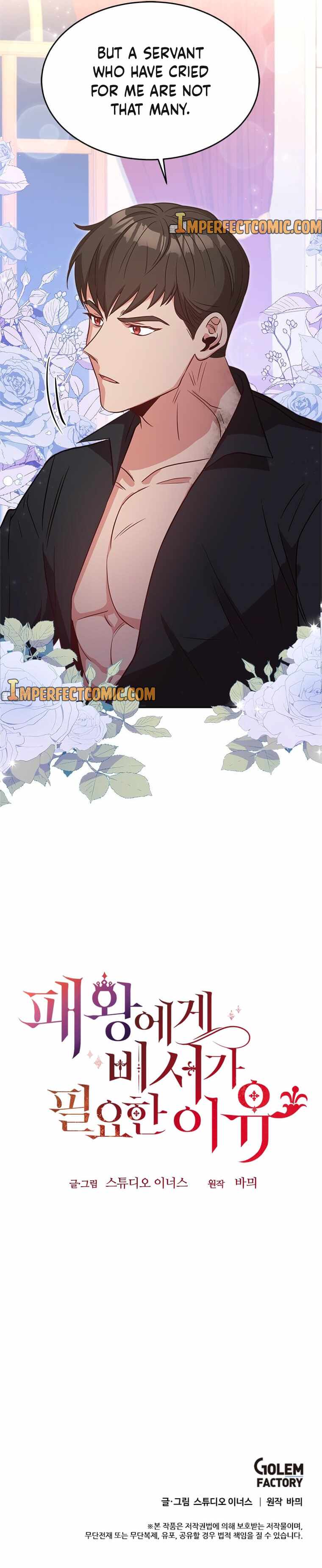 Why The King Needs A Secretary Chapter 43 62 13