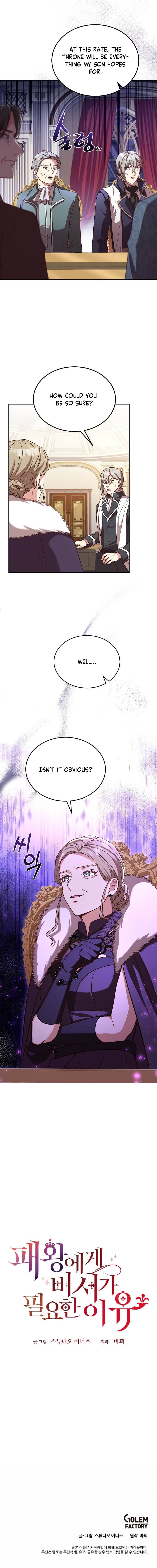Why The King Needs A Secretary Chapter 61 54 013
