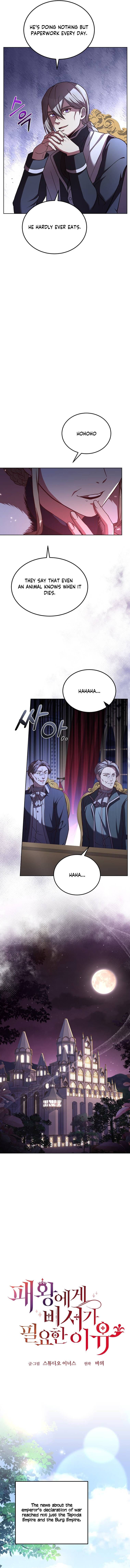 Why The King Needs A Secretary Chapter 62 50 006