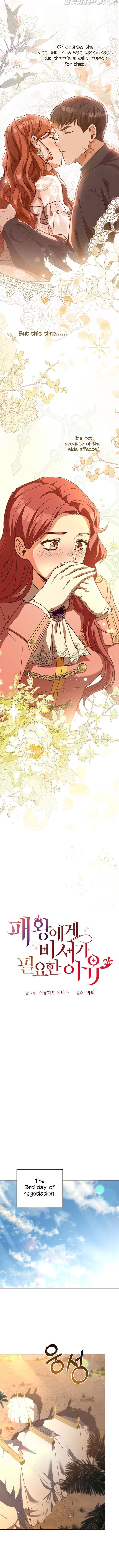 Why The King Needs A Secretary Chapter 70 63 011