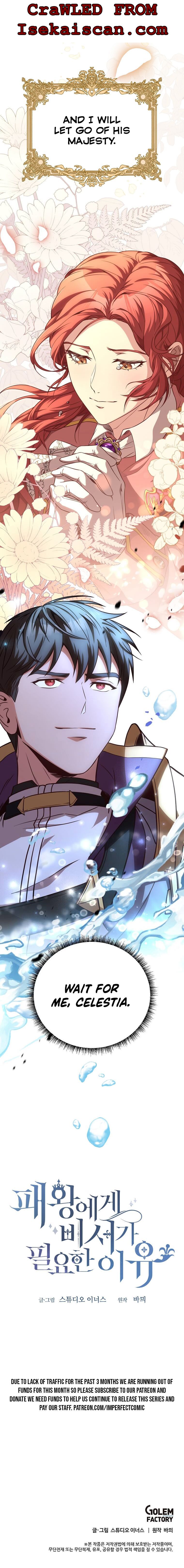 Why The King Needs A Secretary Chapter 77 75 017