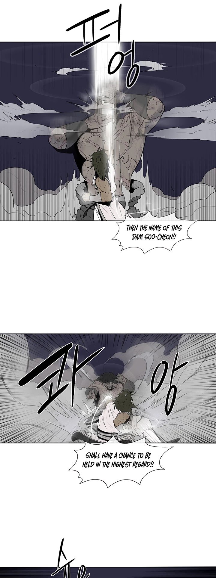 The Legend of the Northern Blade Chapter 10 138 20