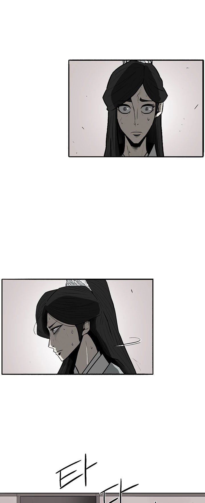The Legend of the Northern Blade Chapter 11 138 11