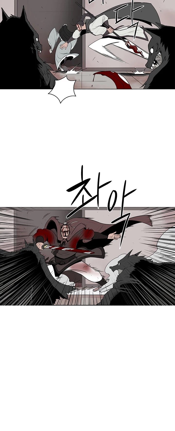 The Legend of the Northern Blade Chapter 11 139 12