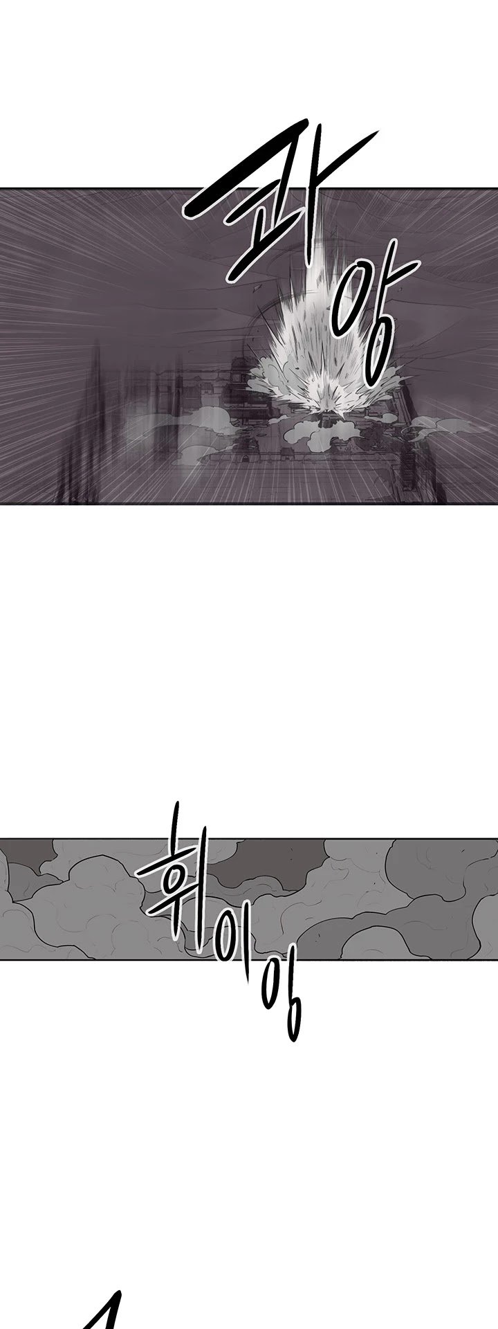The Legend of the Northern Blade Chapter 11 159 32