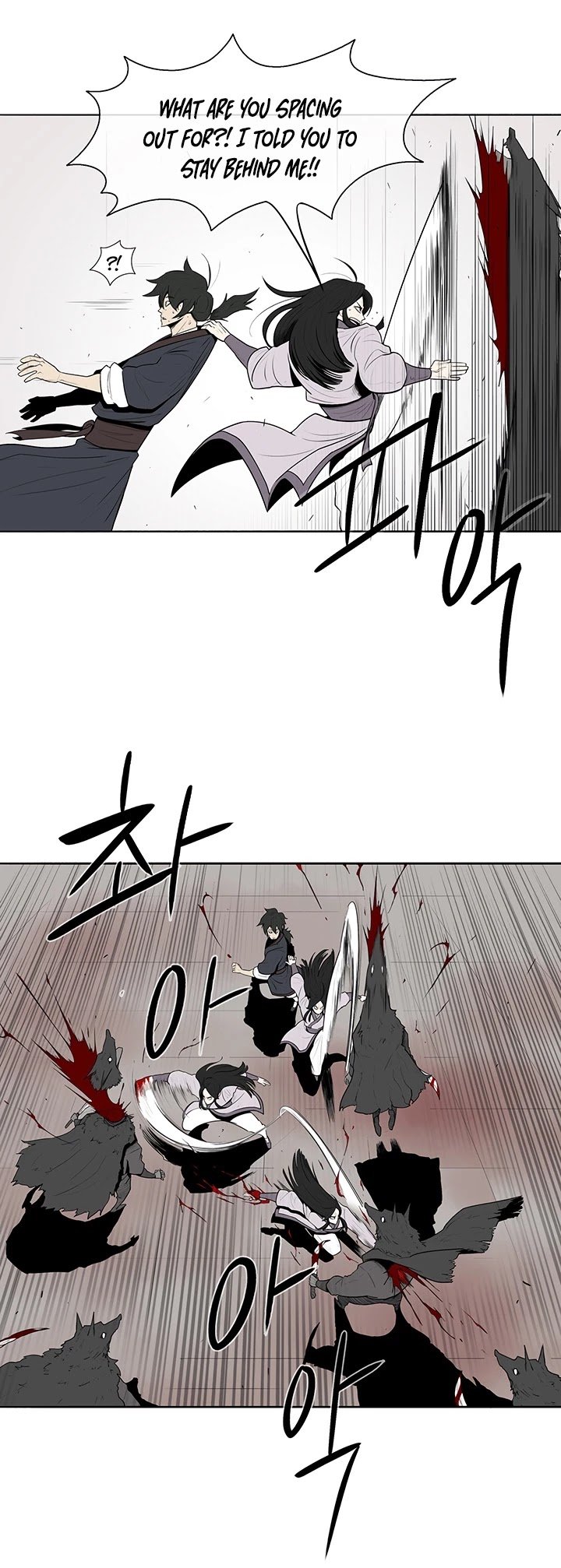 The Legend of the Northern Blade Chapter 11 133 6