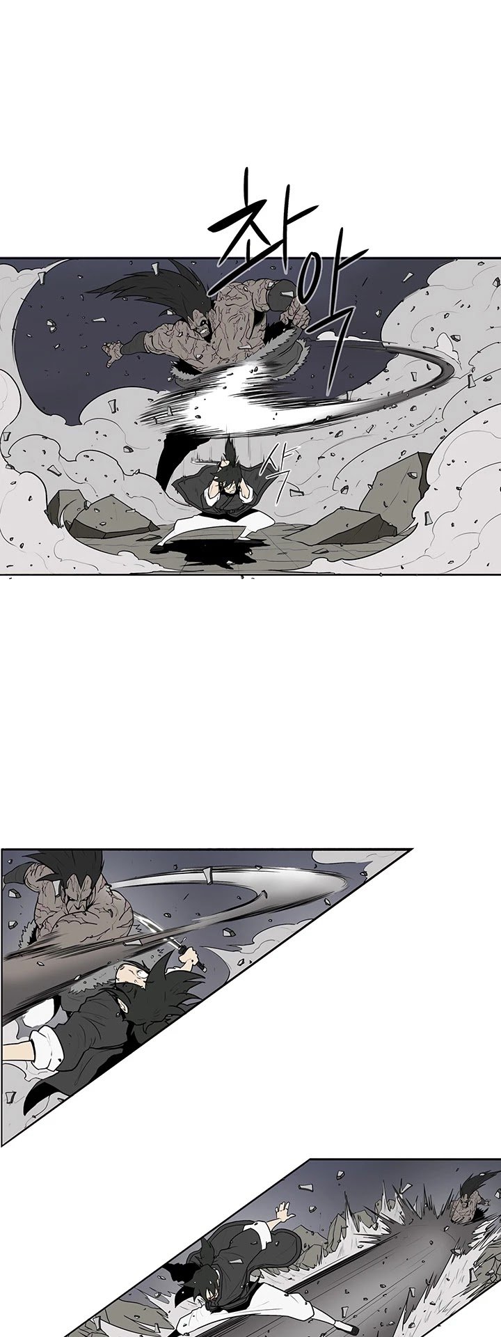 The Legend of the Northern Blade Chapter 12 150 14