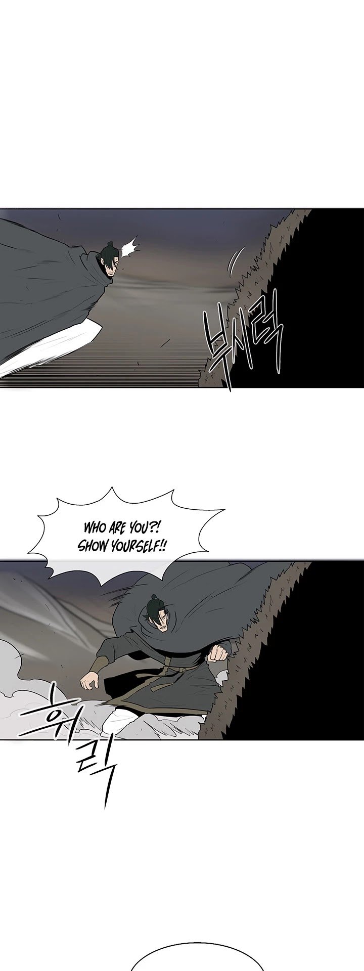 The Legend of the Northern Blade Chapter 12 156 20