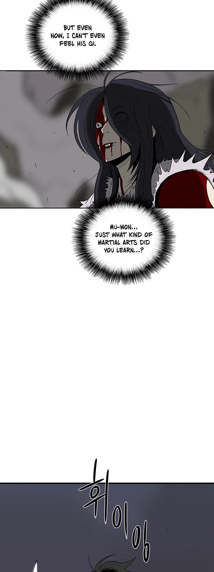 The Legend of the Northern Blade Chapter 12 166 30