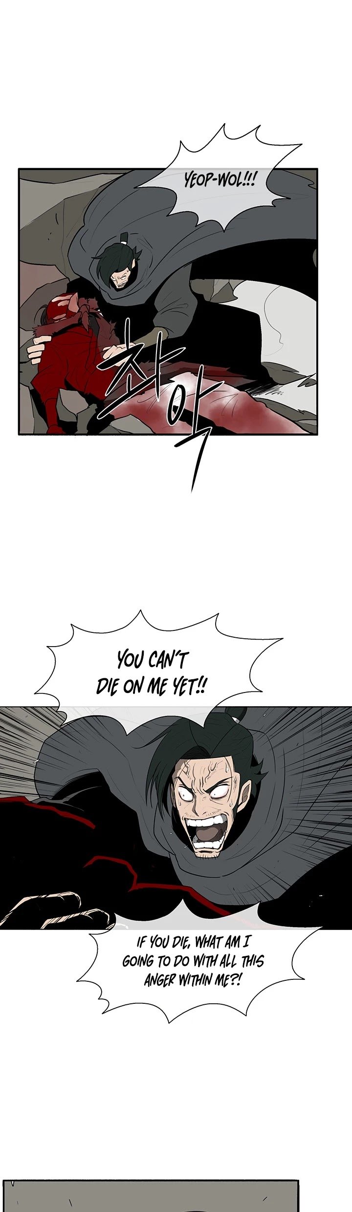 The Legend of the Northern Blade Chapter 12 174 38