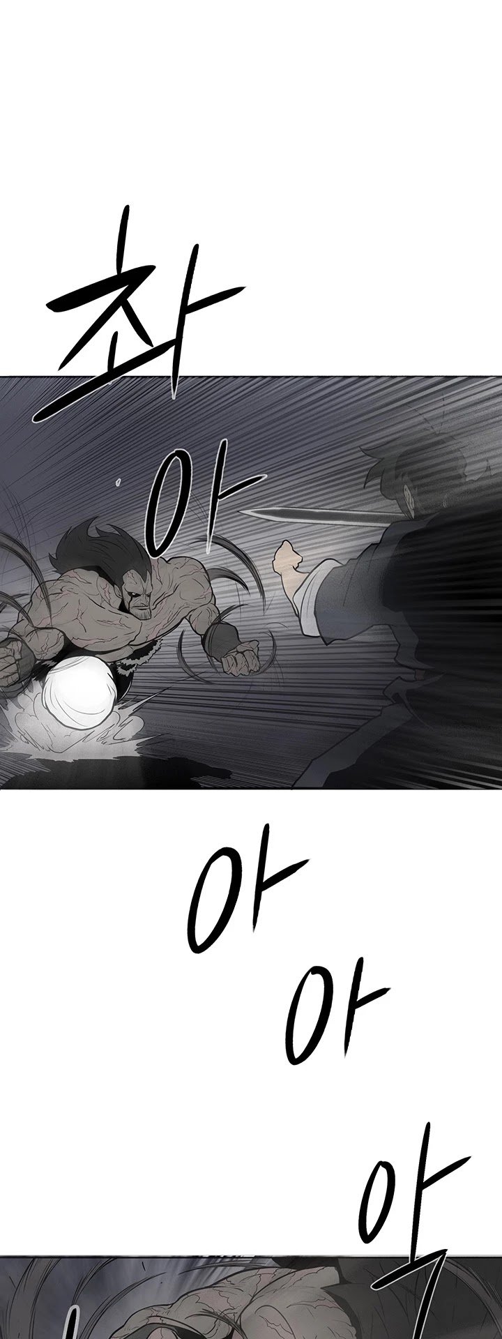 The Legend of the Northern Blade Chapter 12 144 8