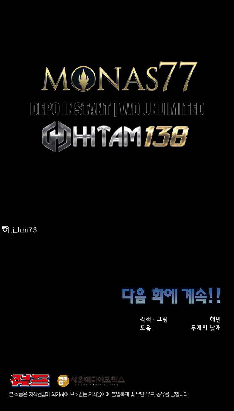 The Legend of the Northern Blade Chapter 150 231 56