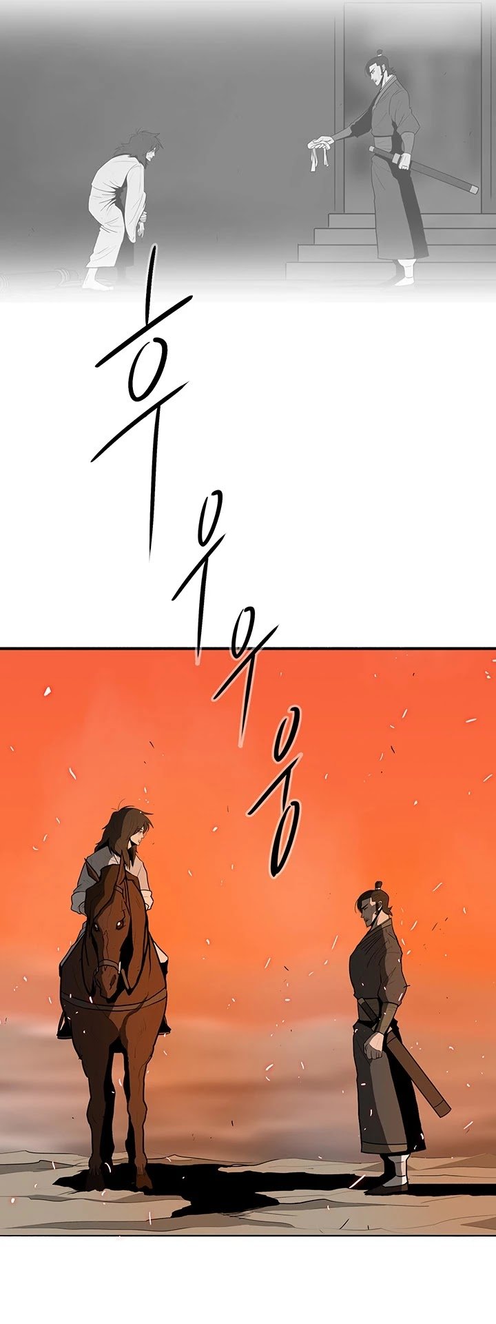 The Legend of the Northern Blade Chapter 16 191 19
