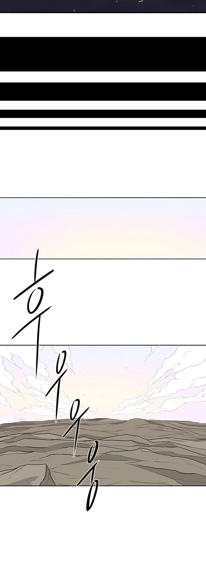 The Legend of the Northern Blade Chapter 16 197 25