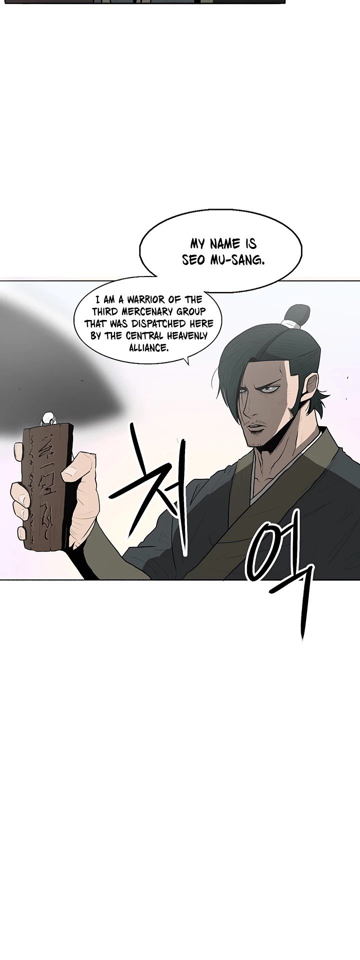 The Legend of the Northern Blade Chapter 16 203 31