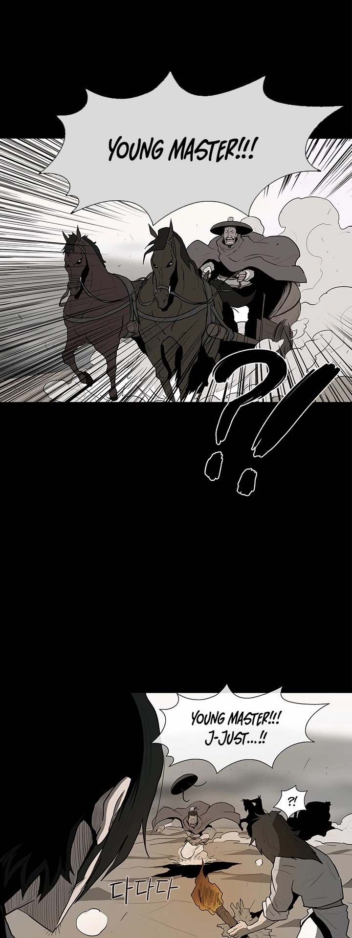 The Legend of the Northern Blade Chapter 16 180 8
