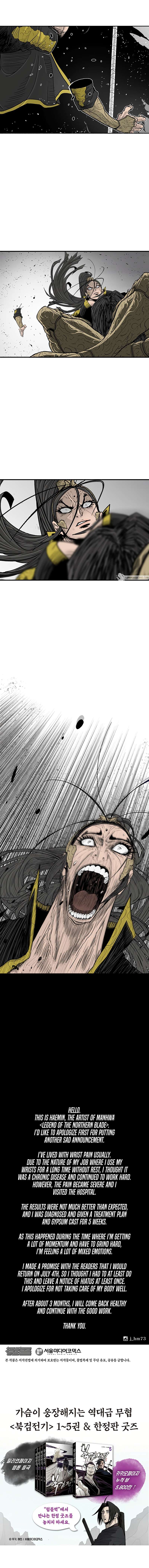 The Legend of the Northern Blade Chapter 161 42 8