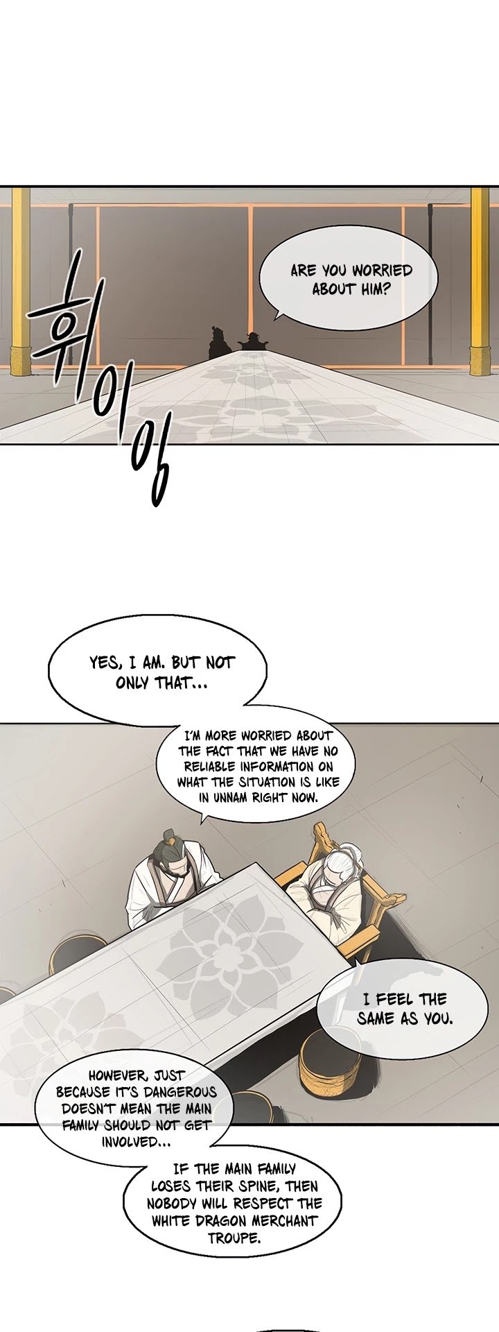 The Legend of the Northern Blade Chapter 17 108 17