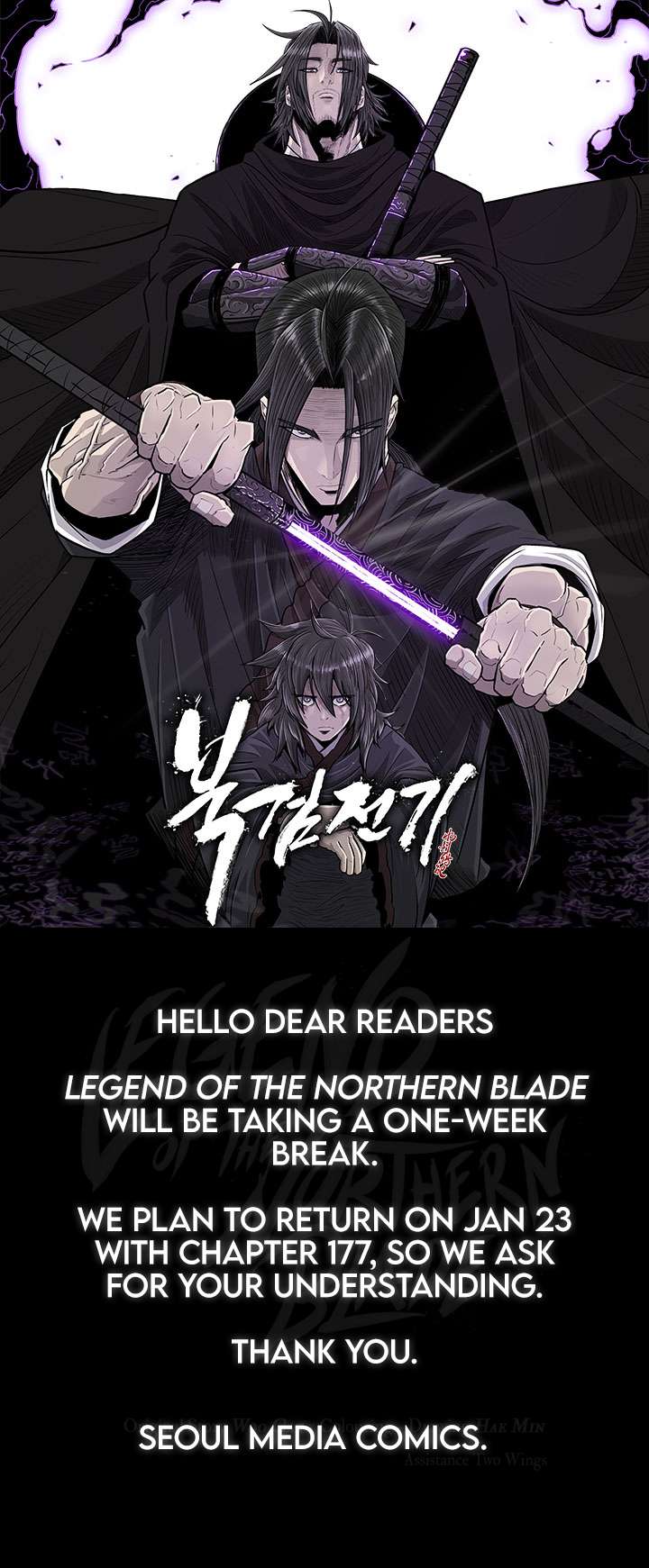 The Legend of the Northern Blade Chapter 176.5 14 1